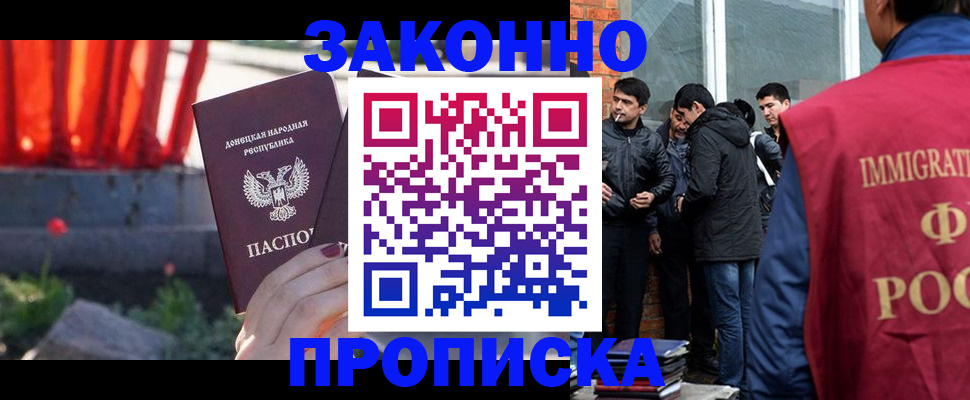 найти адрес прописки в Ершове